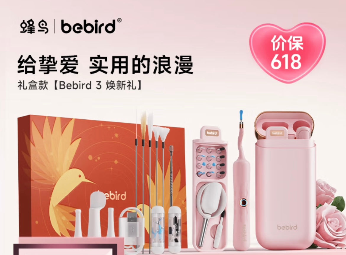 Bebird 3 EarSight Plus Smart Ear Cleaning Tool with HD Camera – Flexible, Wireless & Real-Time App Monitoring