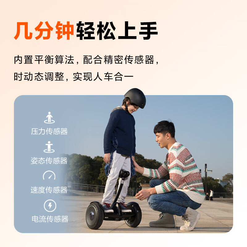 Ninebot Balance Bike little9 Riding
