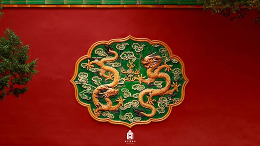 The Imperial Life of Ming & Qing Dynasty At the Forbidden City, Peking