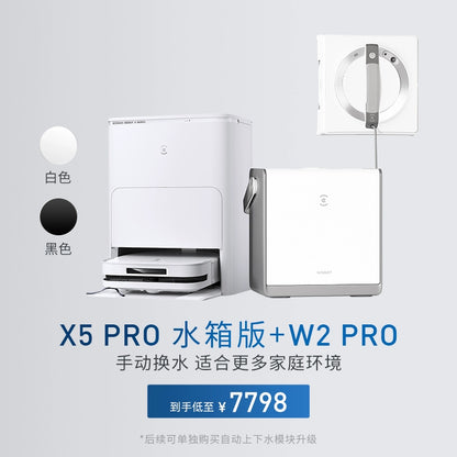 Ecovacs intelligent sweeping robot X5 PRO