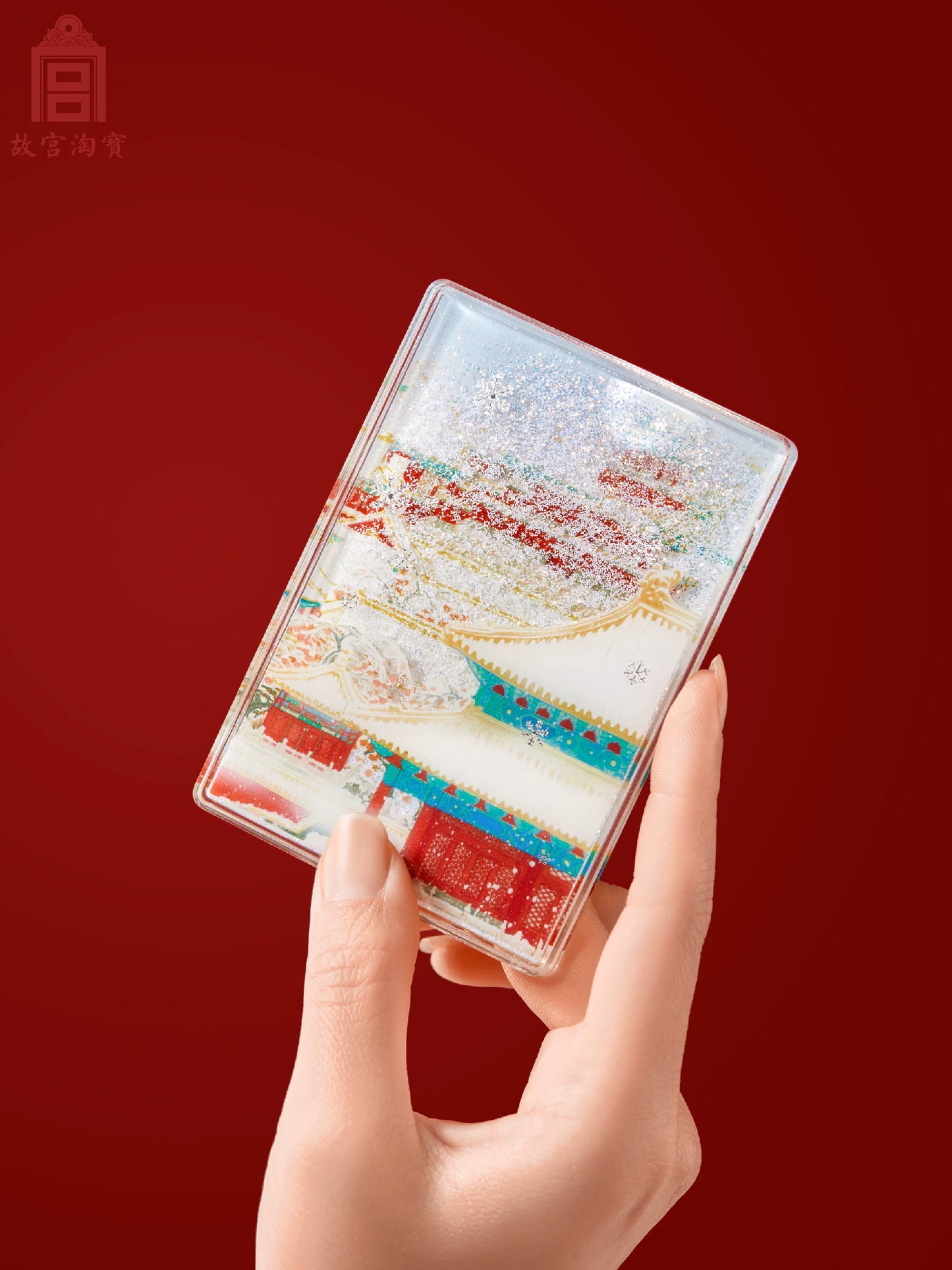 Forbidden City Snow Quicksand Refrigerator Magnet Museum Cultural Innovation Beijing Tourism Souvenir Gifts