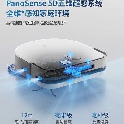 Ecovacs intelligent sweeping robot X5 PRO