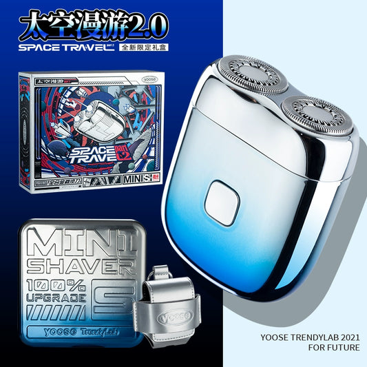 Yoose Tinted Razor｜A Space Odyssey