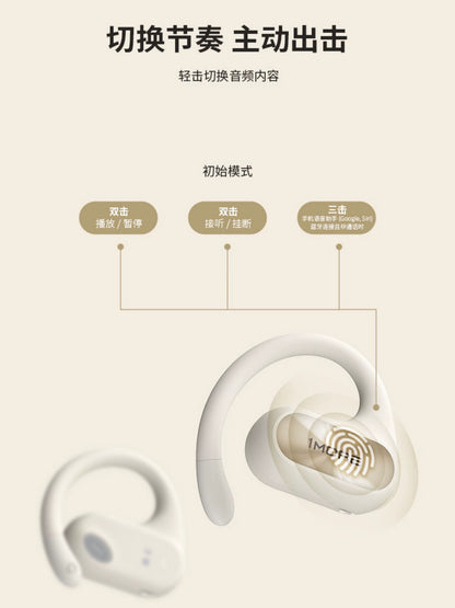 1MORE S30 wireless sports earphones