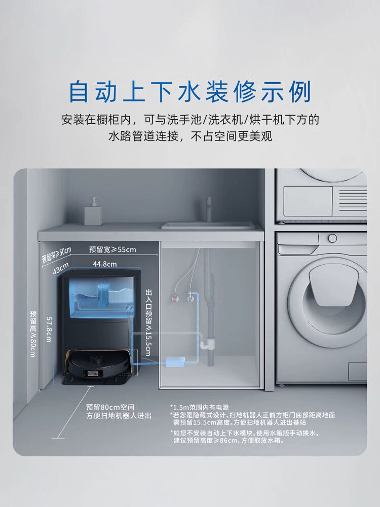 Ecovacs X1SPROPLUS sweeping robot