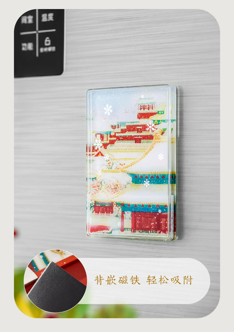 Forbidden City Snow Quicksand Refrigerator Magnet Museum Cultural Innovation Beijing Tourism Souvenir Gifts
