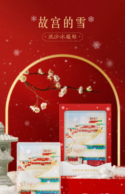 Forbidden City Snow Quicksand Refrigerator Magnet Museum Cultural Innovation Beijing Tourism Souvenir Gifts