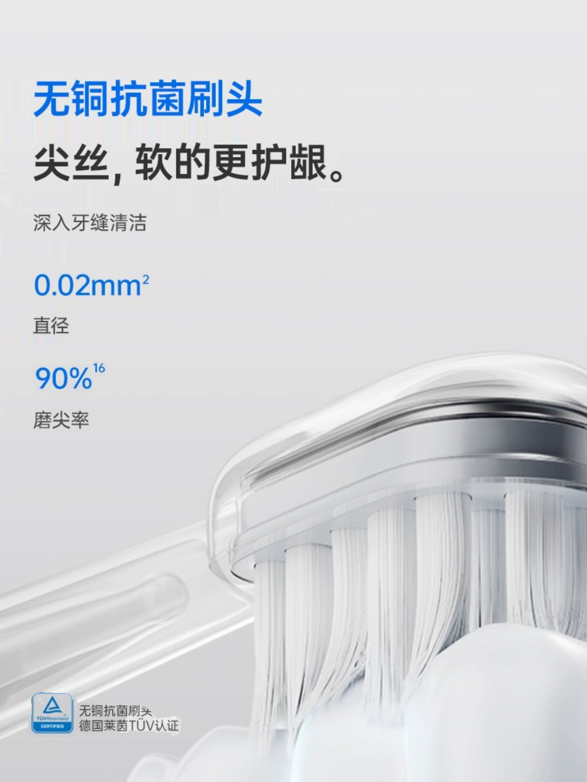 Laifen teeth cleaning