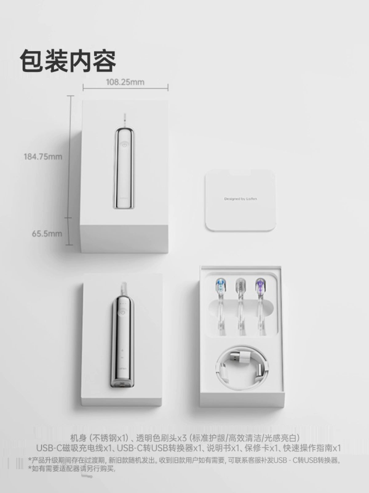 Laifen teeth cleaning