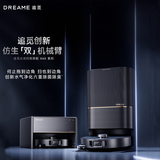 Dreame Sweeping and Mopping Robot X40