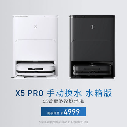 Ecovacs intelligent sweeping robot X5 PRO