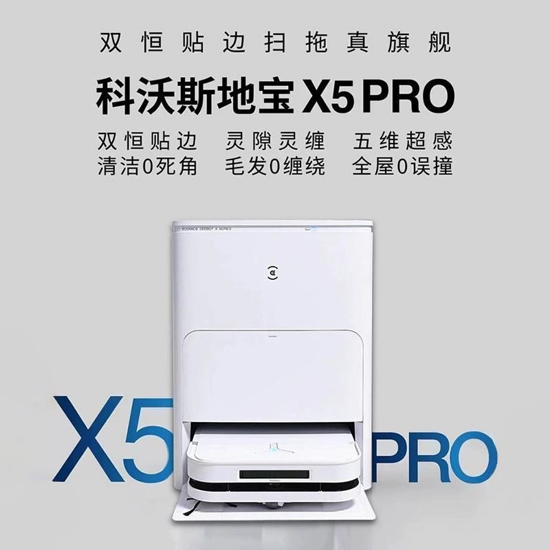 Ecovacs intelligent sweeping robot X5 PRO