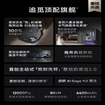 Dreame Sweeping and Mopping Robot X40
