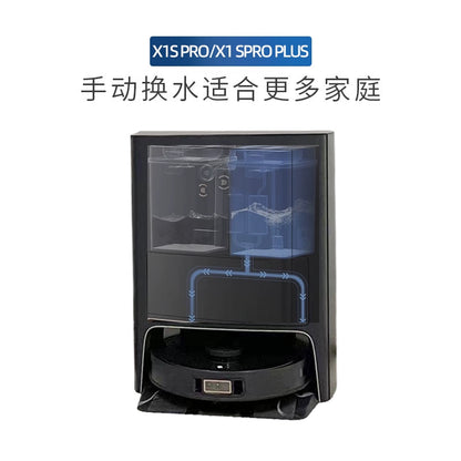 Ecovacs X1SPROPLUS sweeping robot