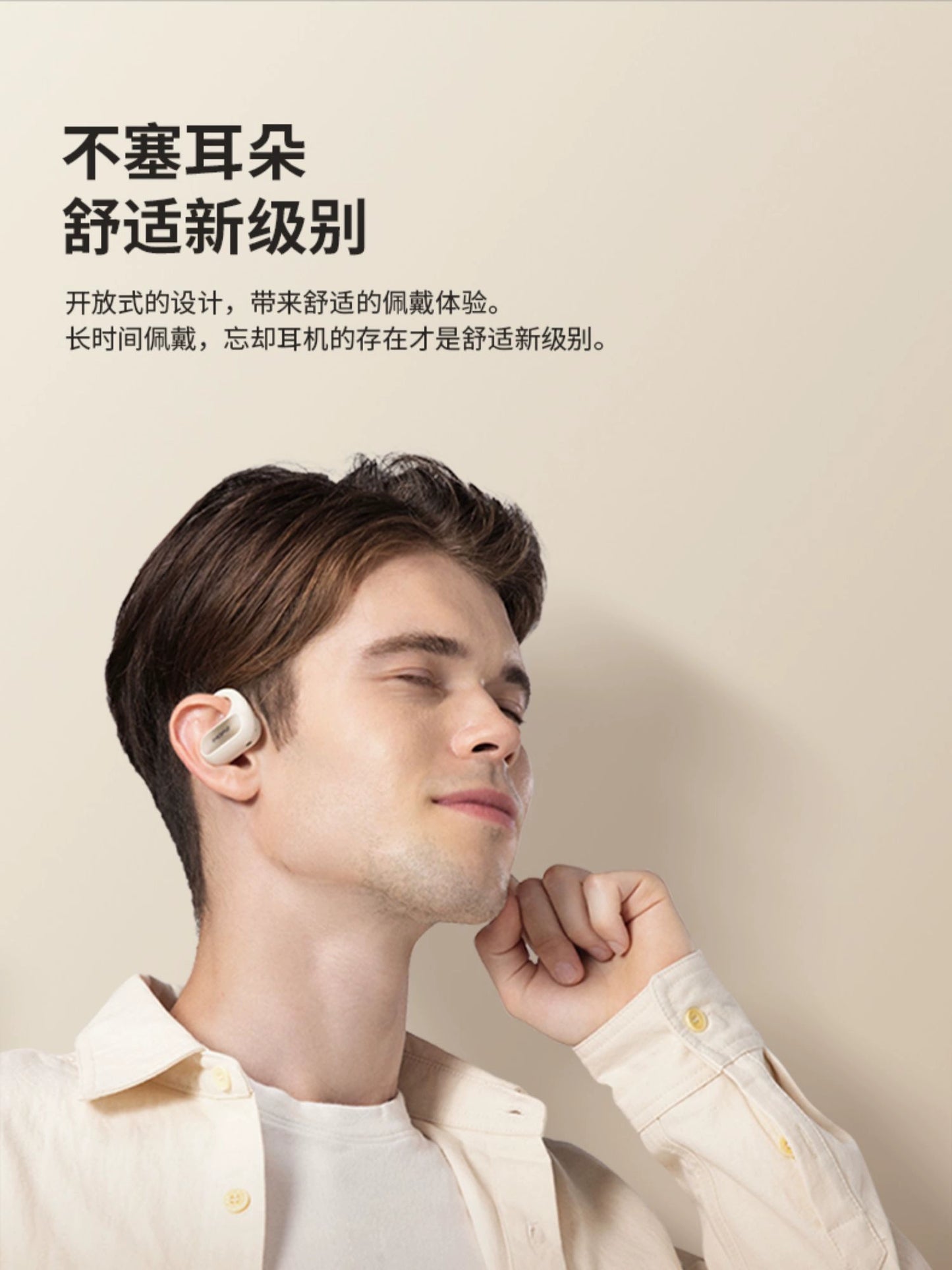 1MORE S30 wireless sports earphones