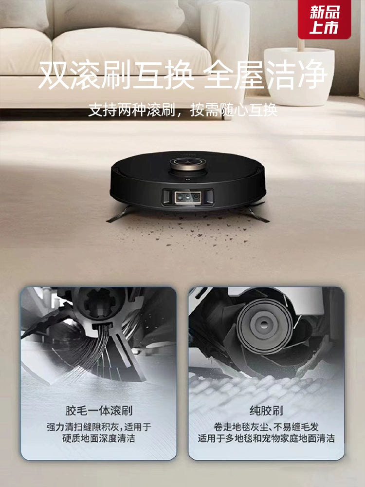 Ecovacs X1SPROPLUS sweeping robot