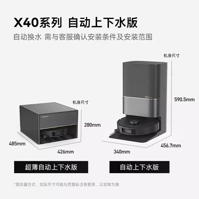 Dreame Sweeping and Mopping Robot X40