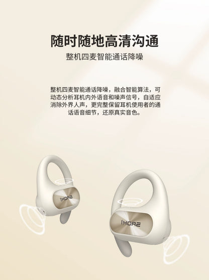 1MORE S30 wireless sports earphones