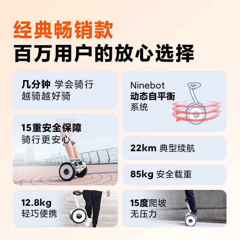 Ninebot Balance Bike little9 Riding